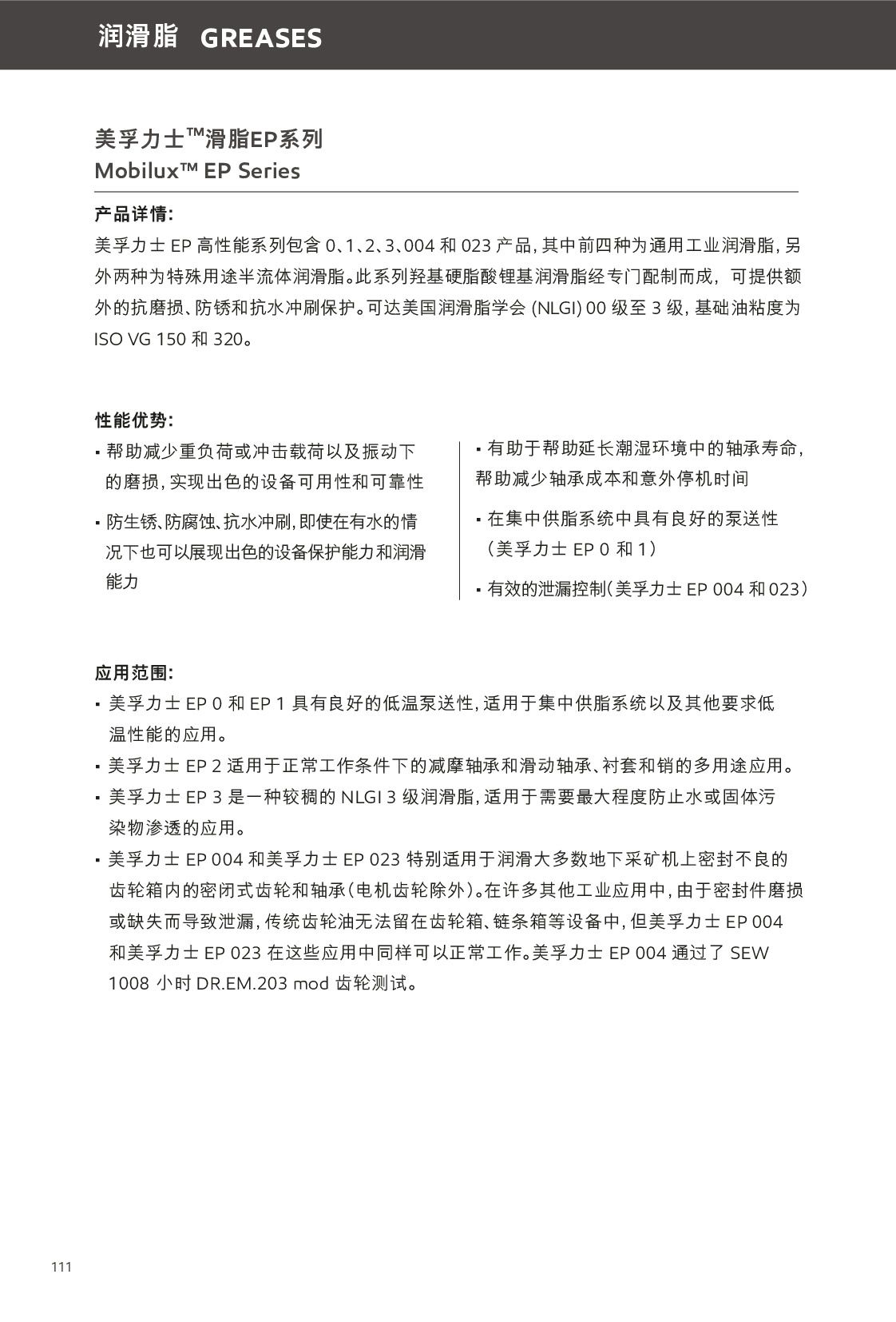 �c���鿴Ԕ��(x��)��Ϣ<br>��(bi��o)�}������֬ ��x�Δ�(sh��)��279