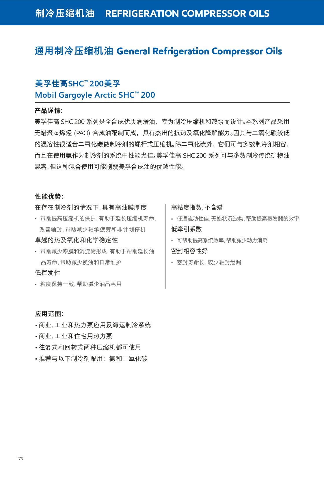 �c���鿴Ԕ����Ϣ<br>���}�����䉺�s�C�� ��x�Δ�(sh��)��423