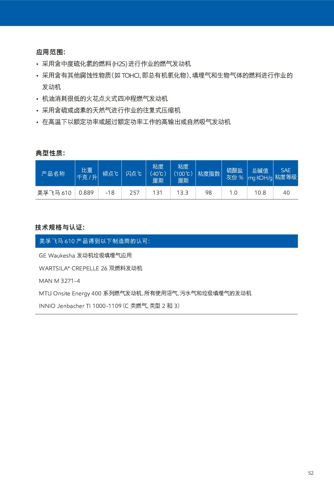 �c(di��n)���鿴Ԕ��(x��)��Ϣ<br>��(bi��o)�}��ȼ?x��)�l(f��)��(d��ng)�C(j��)�� ��x�Δ�(sh��)��241