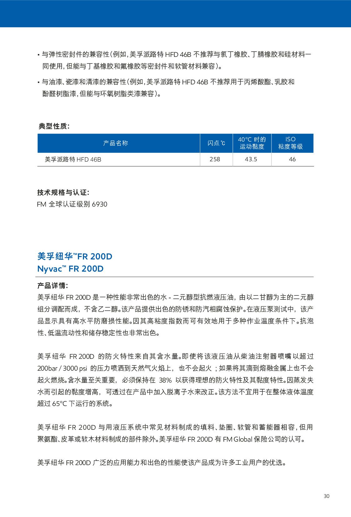 �c���鿴Ԕ����Ϣ<br>���}��Һ���� ��x�Δ�(sh��)��214