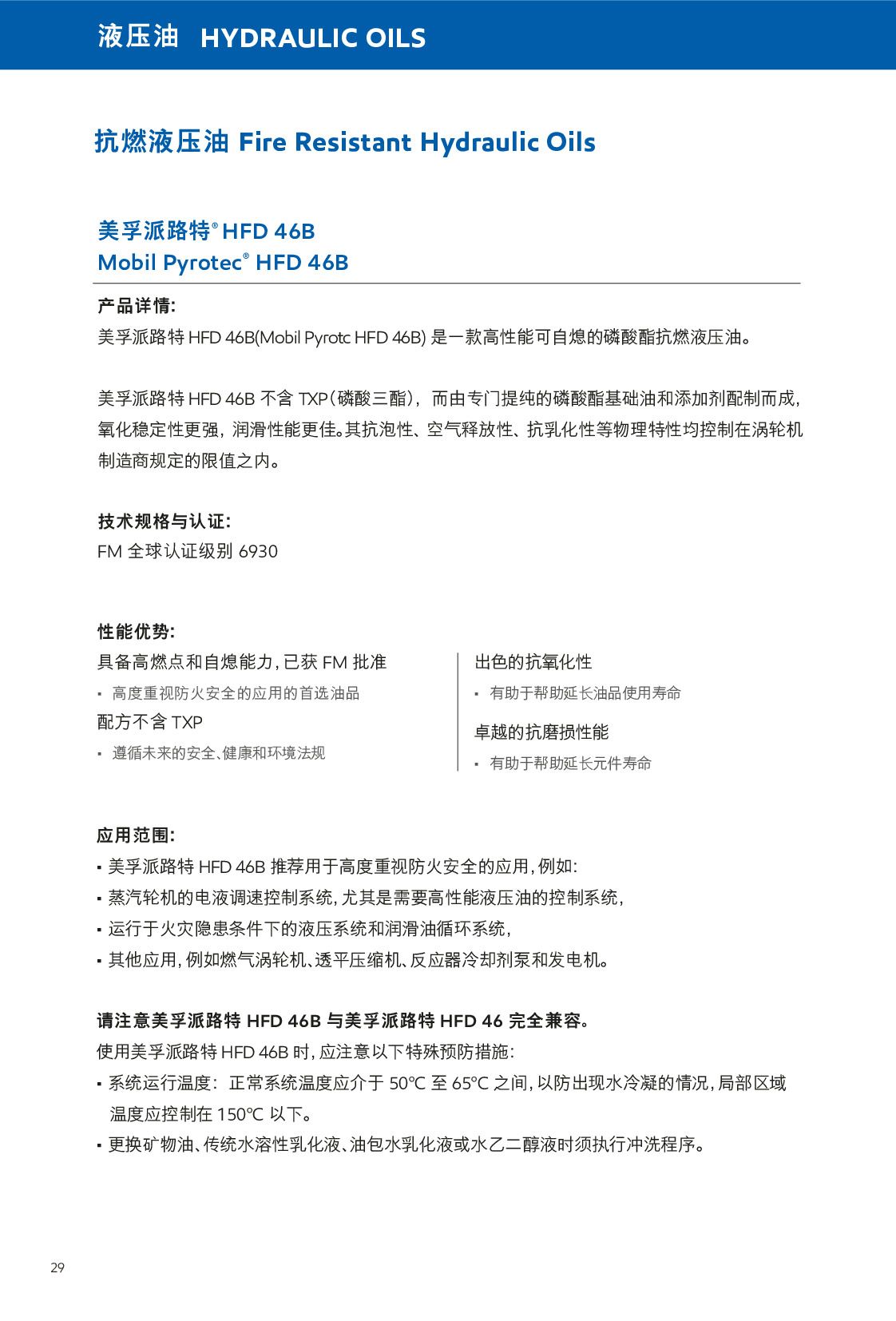 �c���鿴Ԕ����Ϣ<br>���}��Һ���� ��x�Δ�(sh��)��208